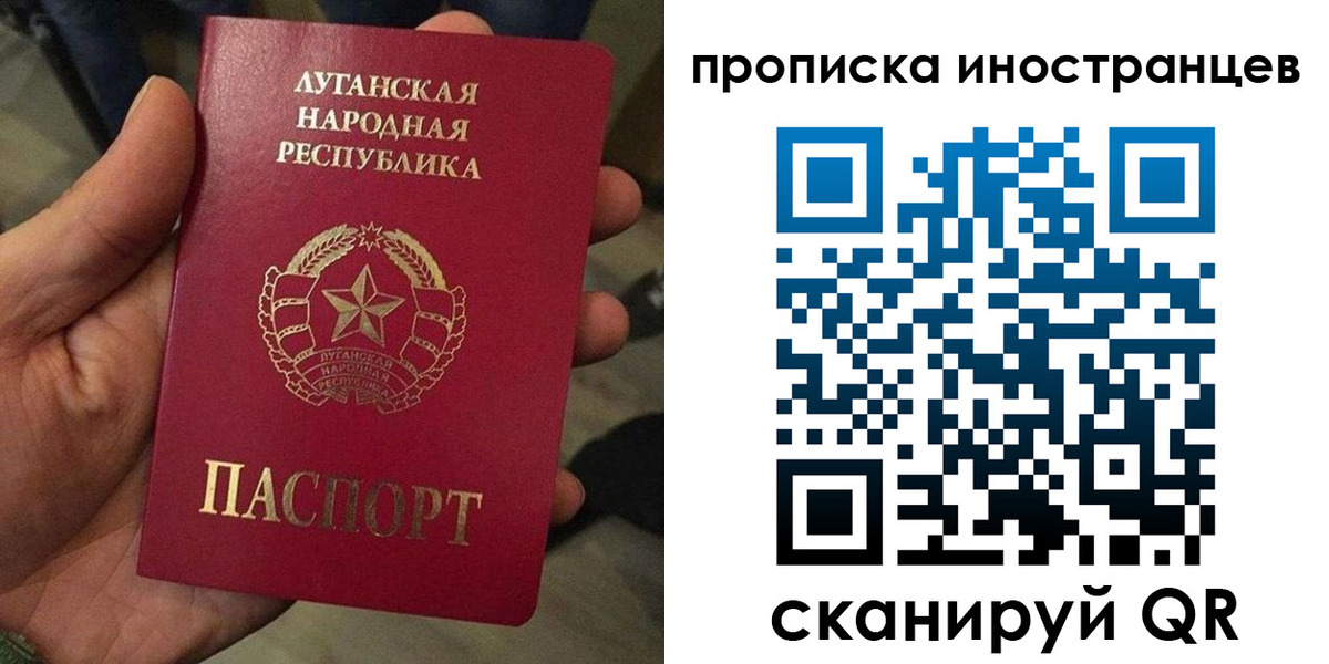 временная регистрация законно в Лысково