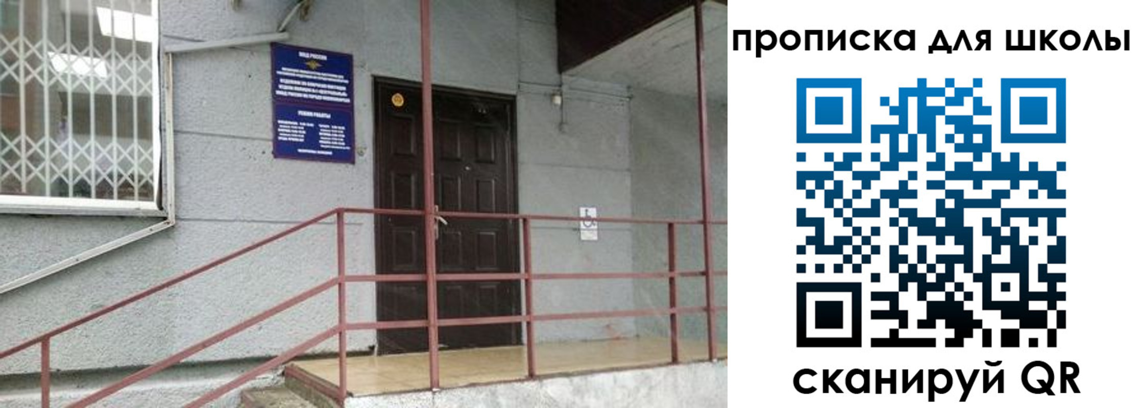 временная регистрация собственник в Лысково