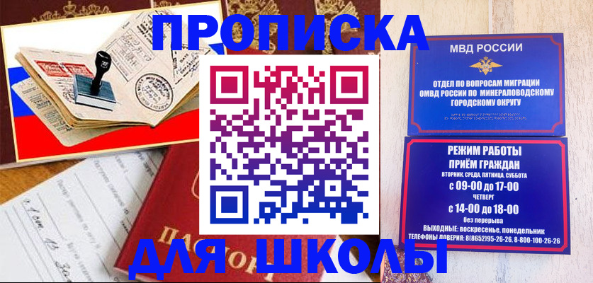 временная регистрация гарантия в Лысково