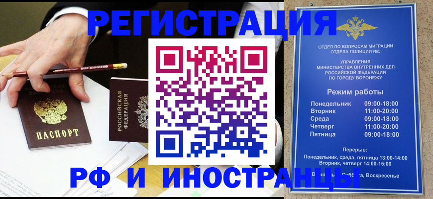 пропишу в квартире в Лысково