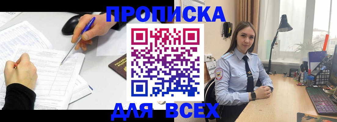 регистрация для дет. сада в Лысково